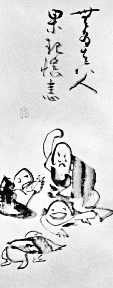 Great Ch'an master Lin-chi (Jap: Rinzai) mentoring his disciples