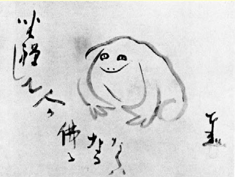 Meditating frog ......If by practicing zazen One becomes a Buddha......